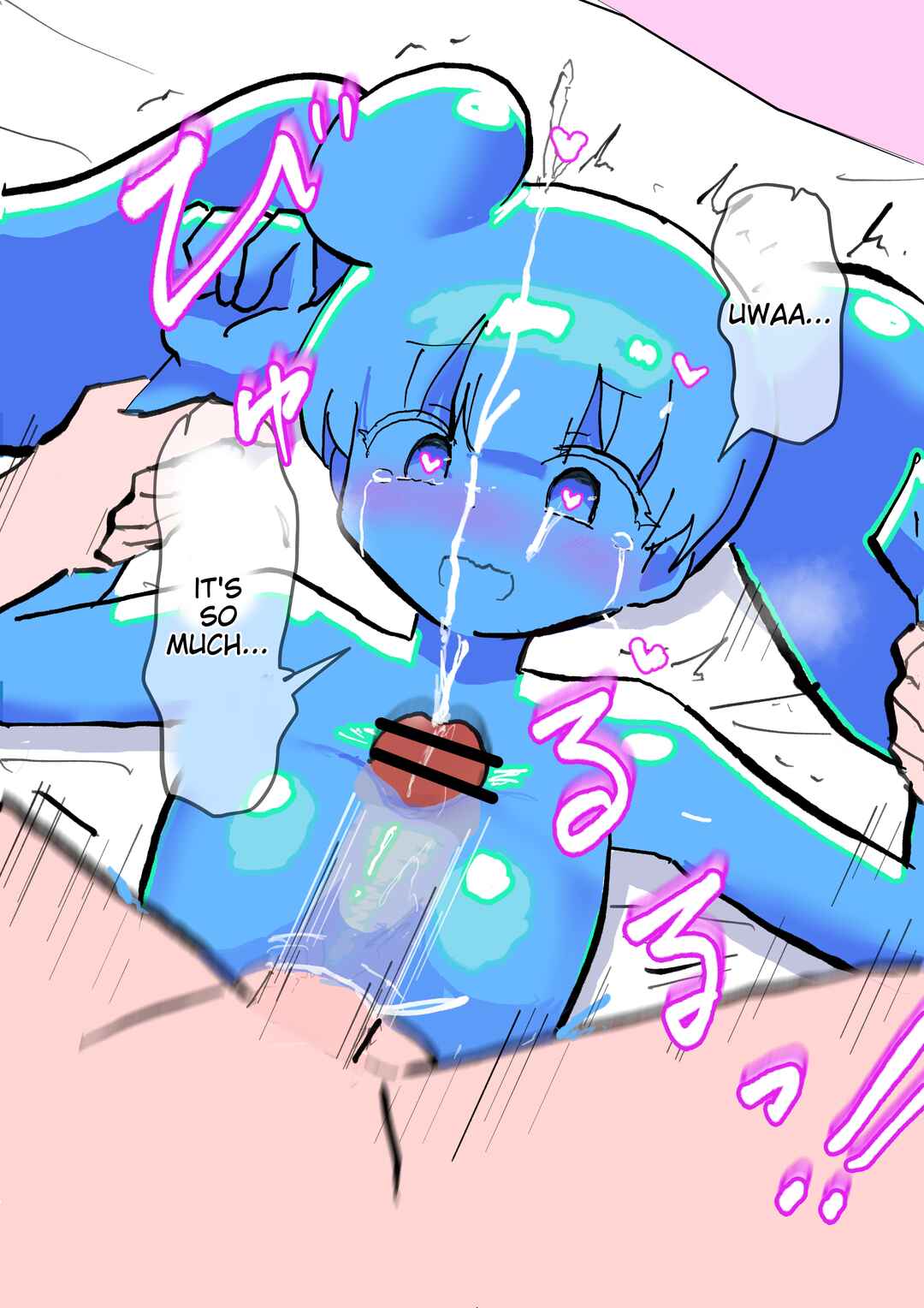 Page 3 Chapter 54 Slime Musume Series [FANBOX]