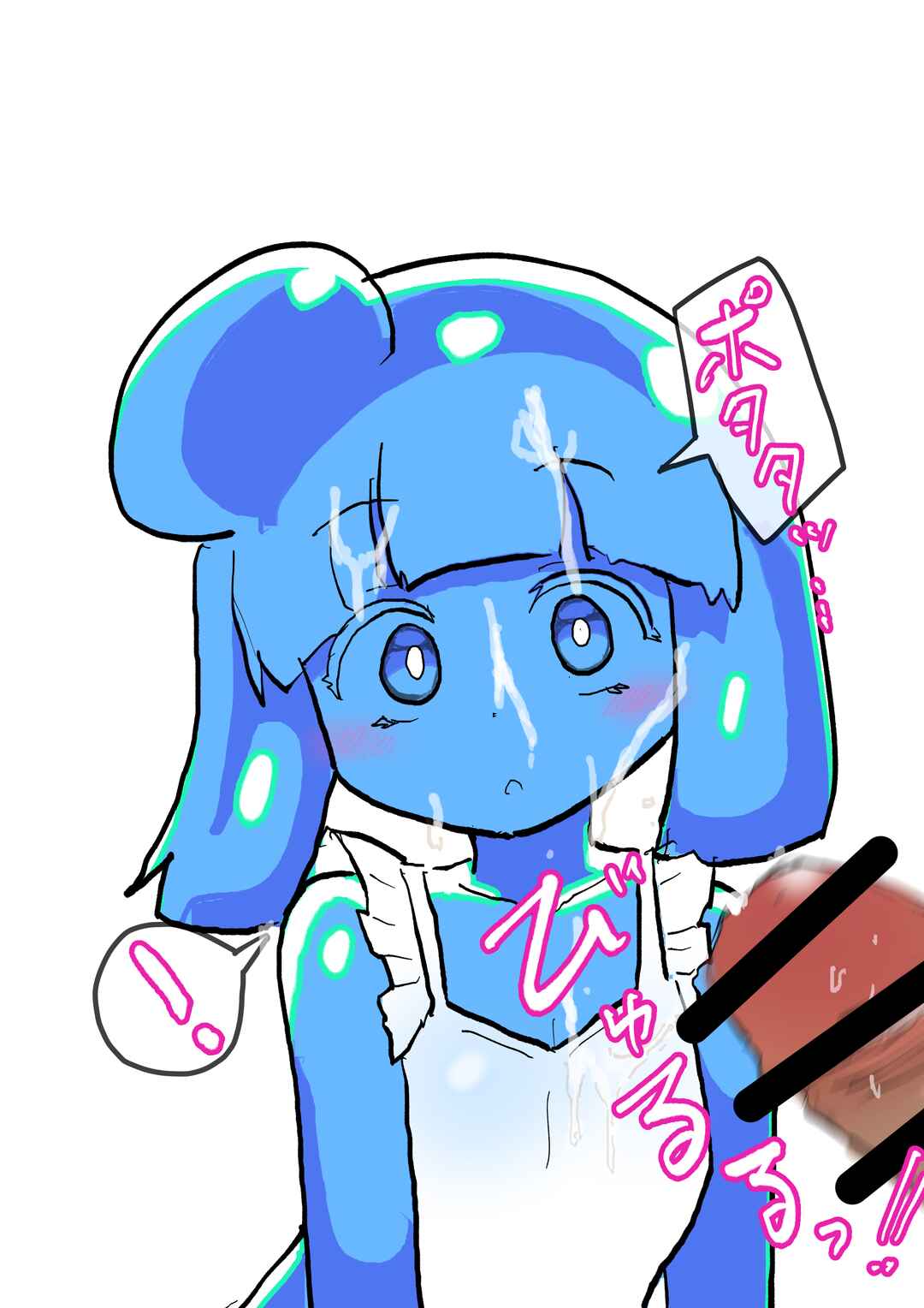 Page 2 Chapter 44 Slime Musume Series [FANBOX]