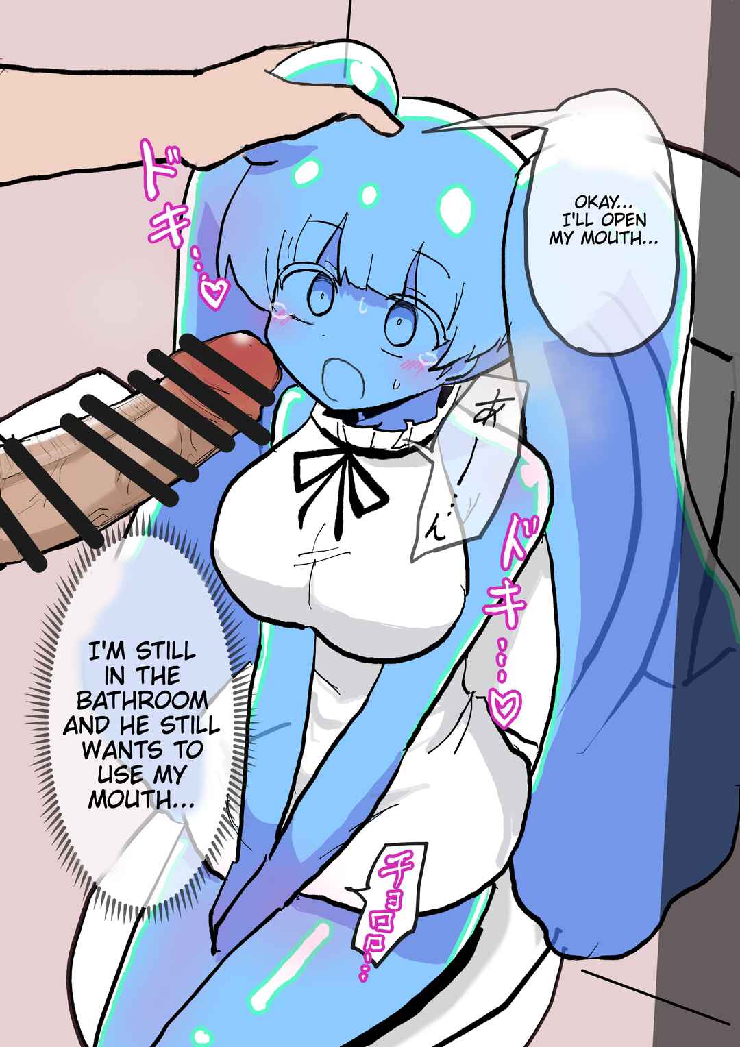 Page 1 Chapter 39 Slime Musume Series [FANBOX]
