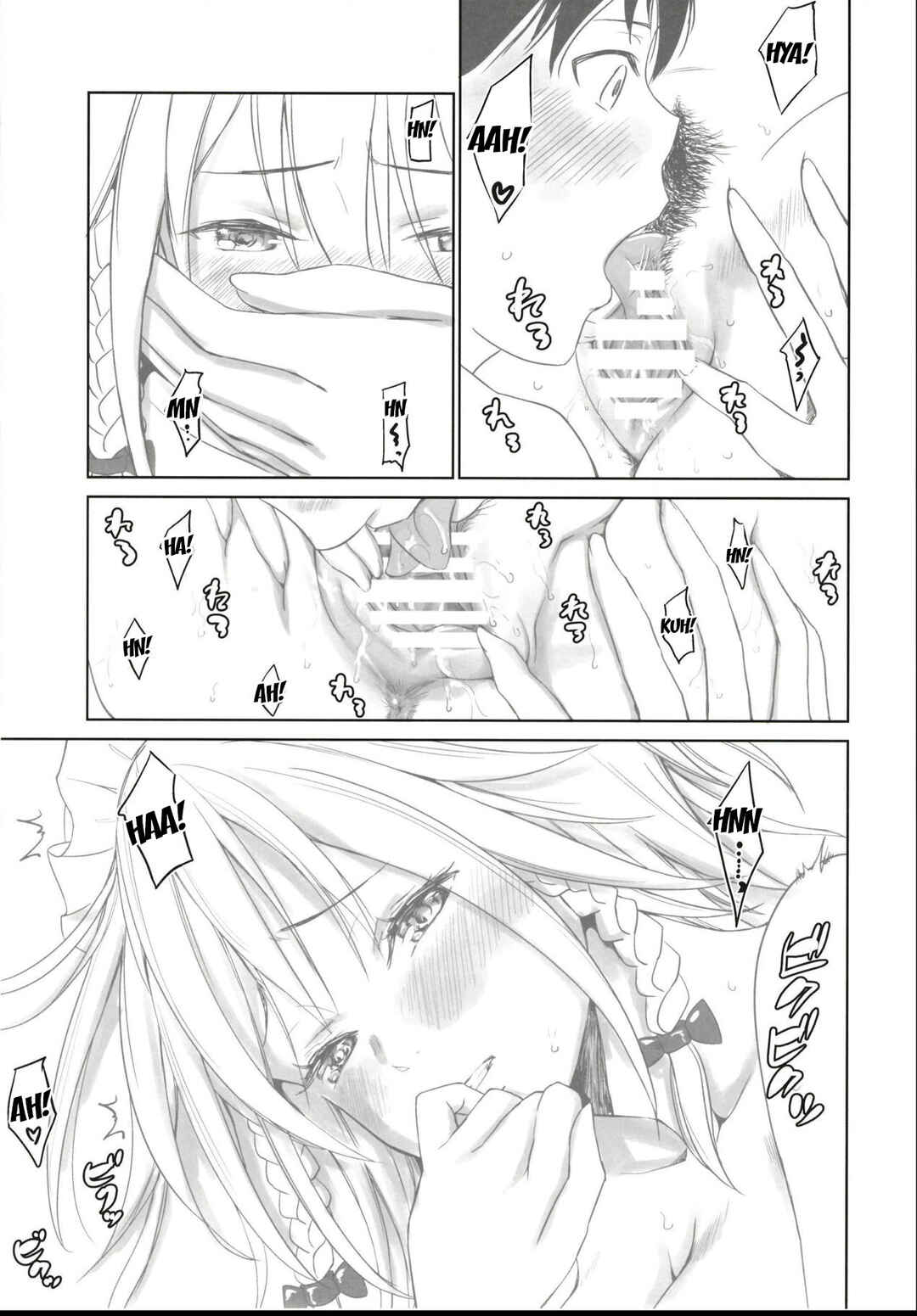 Page 10 Chapter Unknown_7bf7 Touhou - Sakuya to Sonogo (Doujinshi)