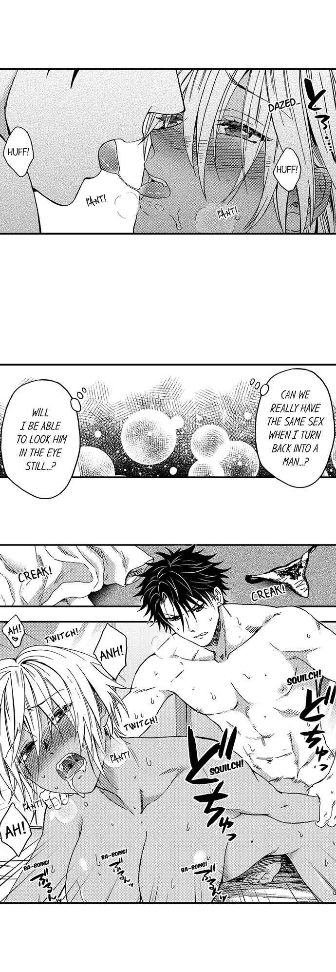 Page 7 Chapter 22 Fucked by My Best Friend