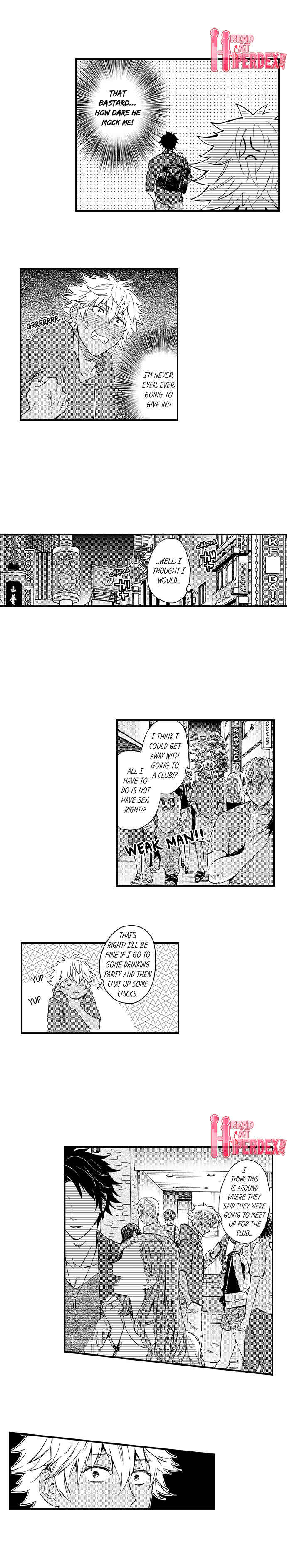 Page 6 Chapter 13 Fucked by My Best Friend