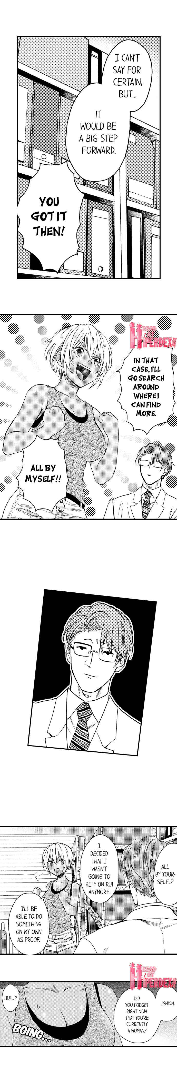 Page 6 Chapter 18 Fucked by My Best Friend