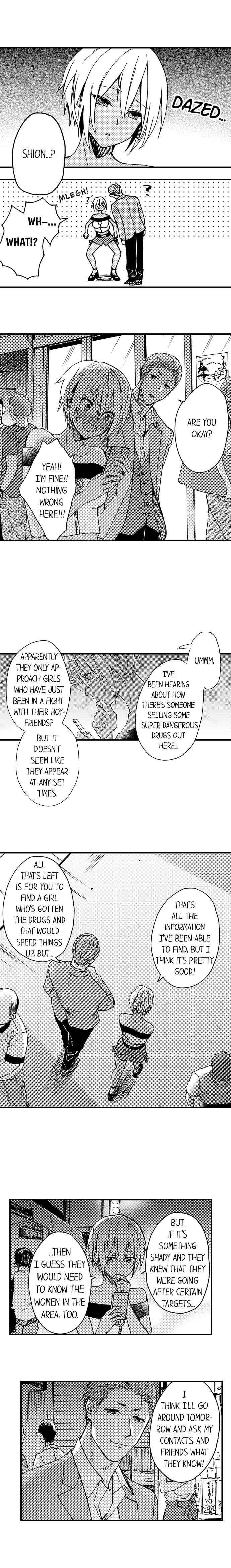 Page 5 Chapter 20 Fucked by My Best Friend