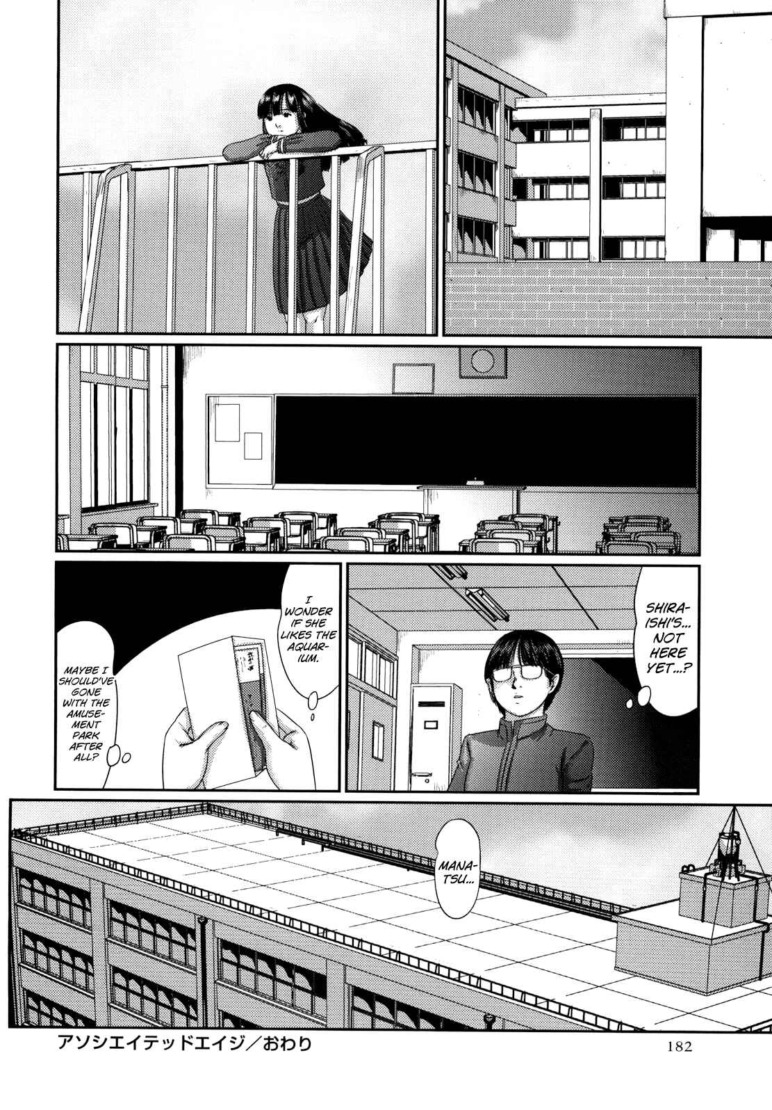 Page 20 Chapter Unknown_7ab8 Associated Age