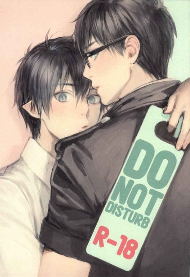 Page 1 Chapter Unknown_e1f3 Blue Exorcist - Do Not Disturb (Doujinshi)