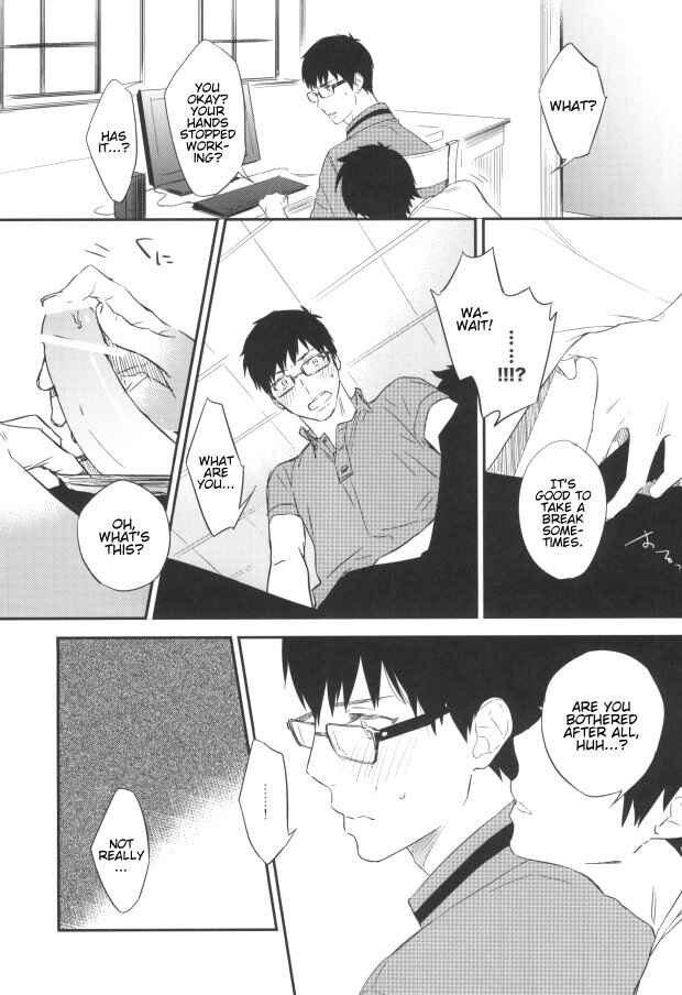 Page 10 Chapter Unknown_e1f3 Blue Exorcist - Do Not Disturb (Doujinshi)