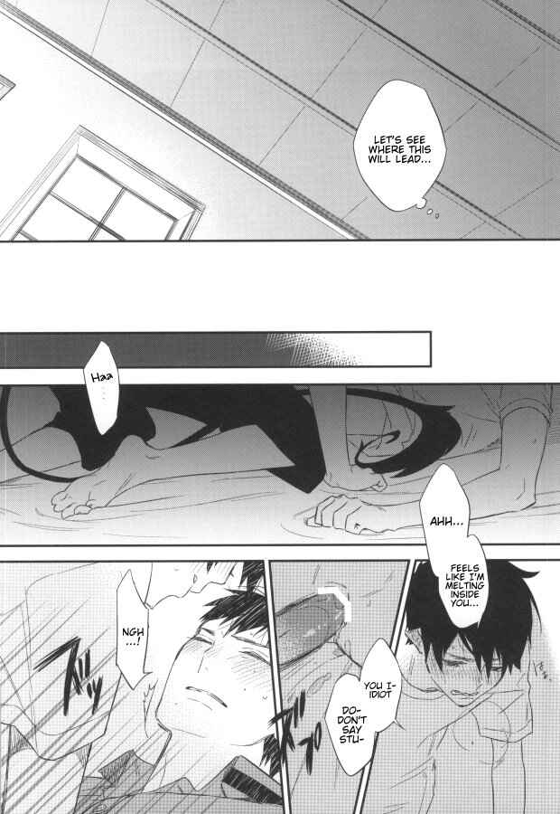 Page 15 Chapter Unknown_e1f3 Blue Exorcist - Do Not Disturb (Doujinshi)