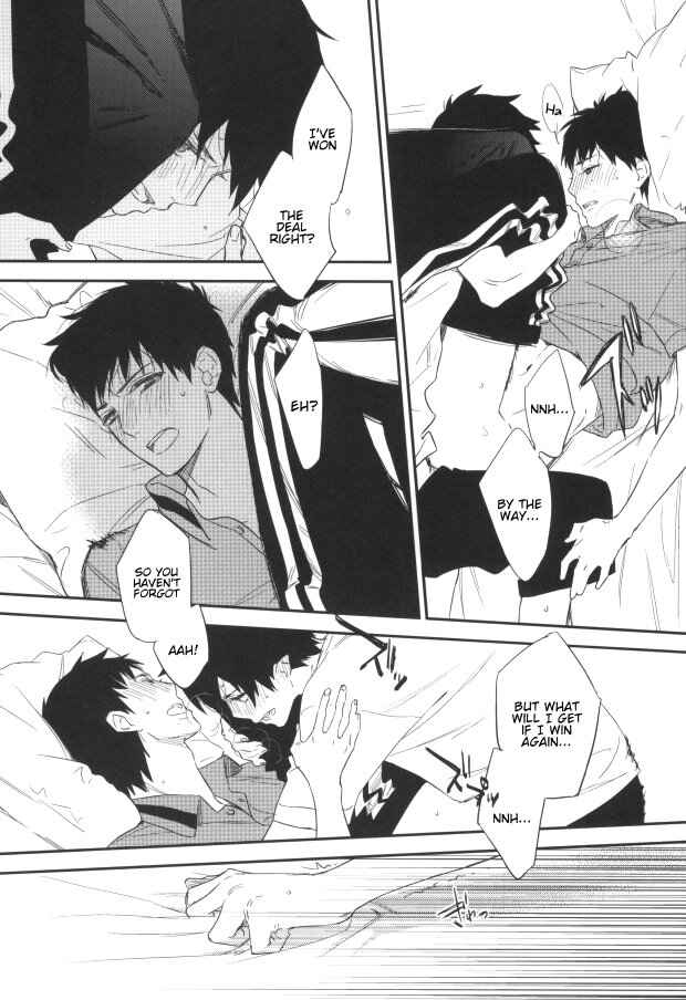 Page 16 Chapter Unknown_e1f3 Blue Exorcist - Do Not Disturb (Doujinshi)
