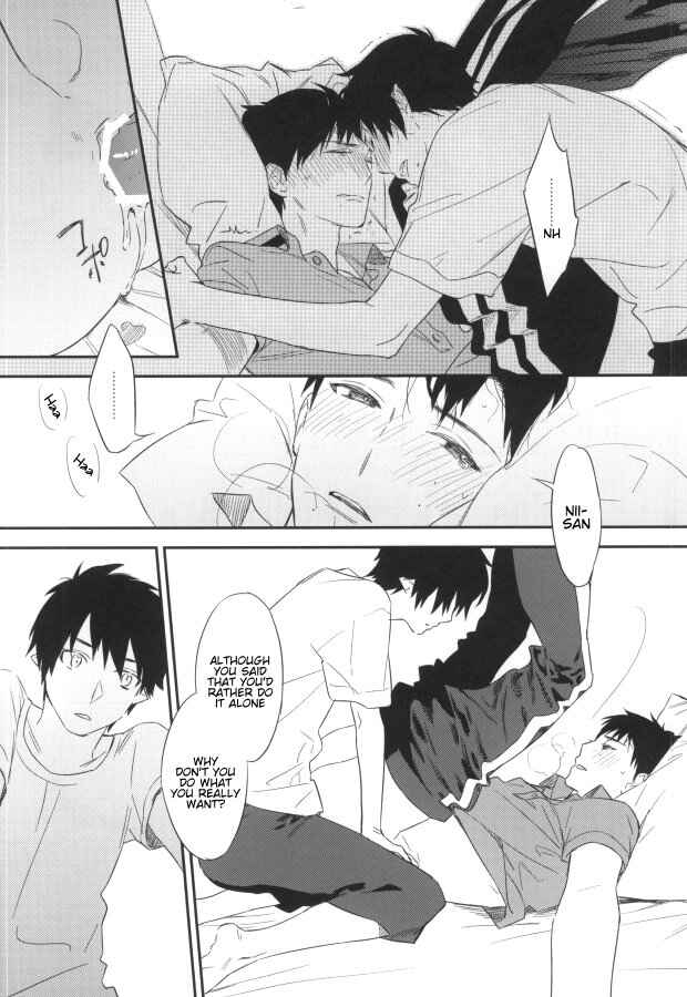 Page 17 Chapter Unknown_e1f3 Blue Exorcist - Do Not Disturb (Doujinshi)