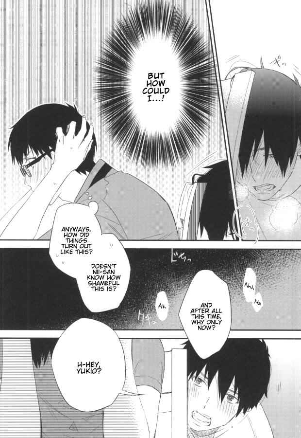 Page 9 Chapter Unknown_e1f3 Blue Exorcist - Do Not Disturb (Doujinshi)