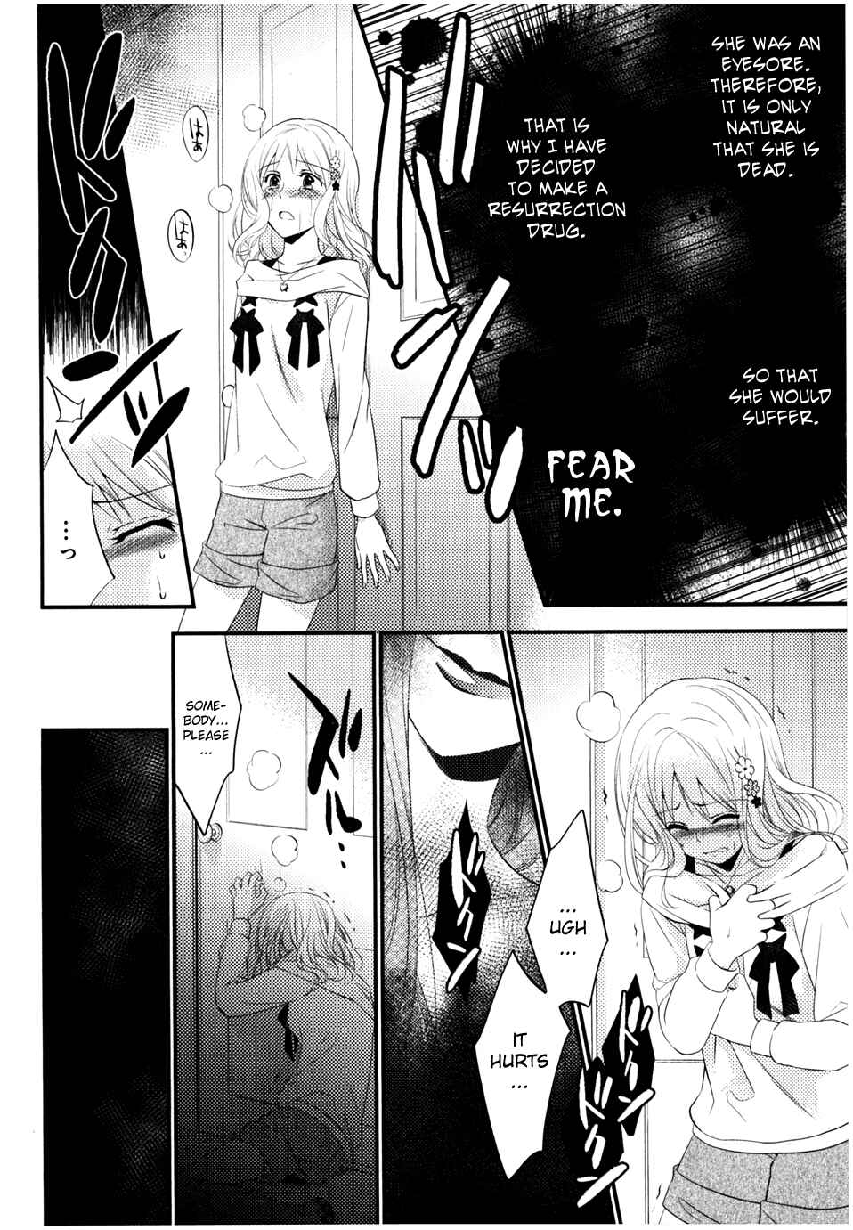 Page 12 Chapter 3 Diabolik Lovers: Haunted Dark Bridal Sequel (Kanato・Shuu・Reiji)