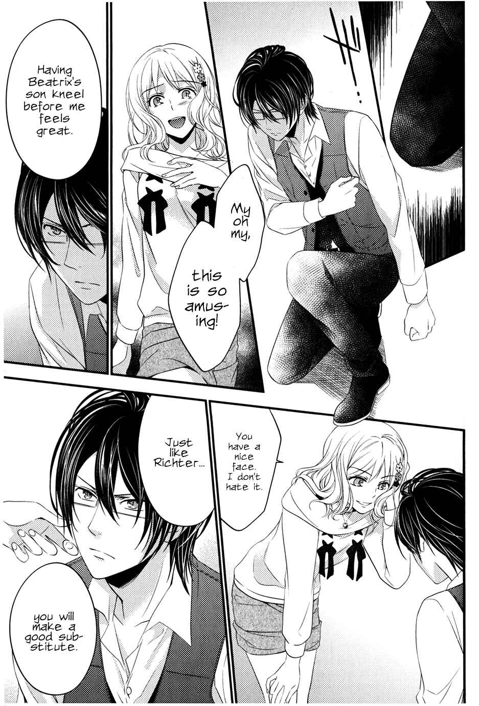 Page 21 Chapter 3 Diabolik Lovers: Haunted Dark Bridal Sequel (Kanato・Shuu・Reiji)