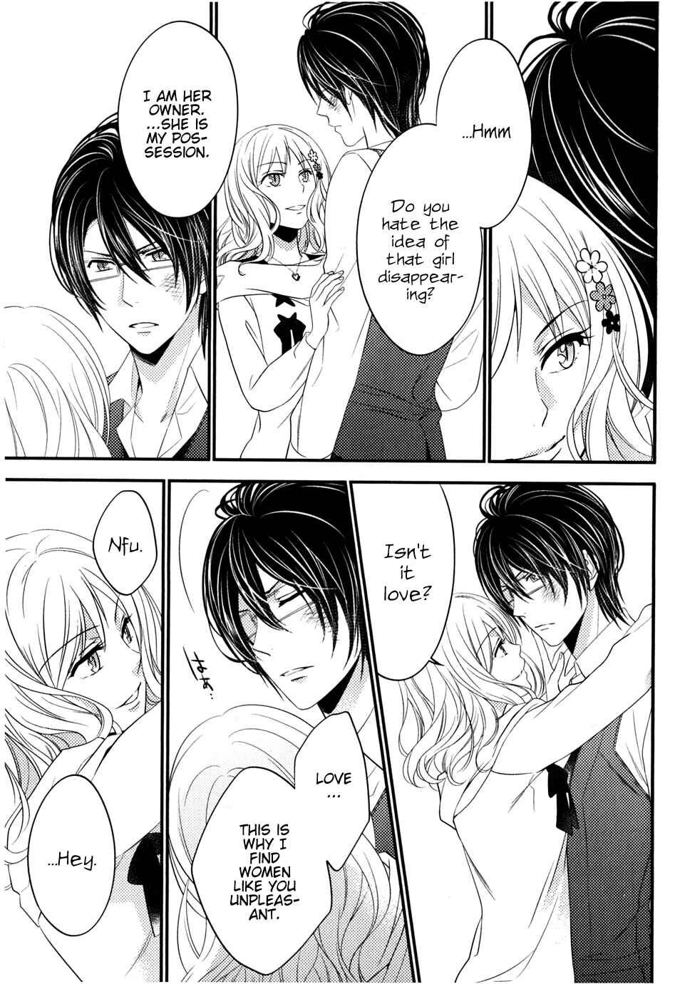 Page 25 Chapter 3 Diabolik Lovers: Haunted Dark Bridal Sequel (Kanato・Shuu・Reiji)
