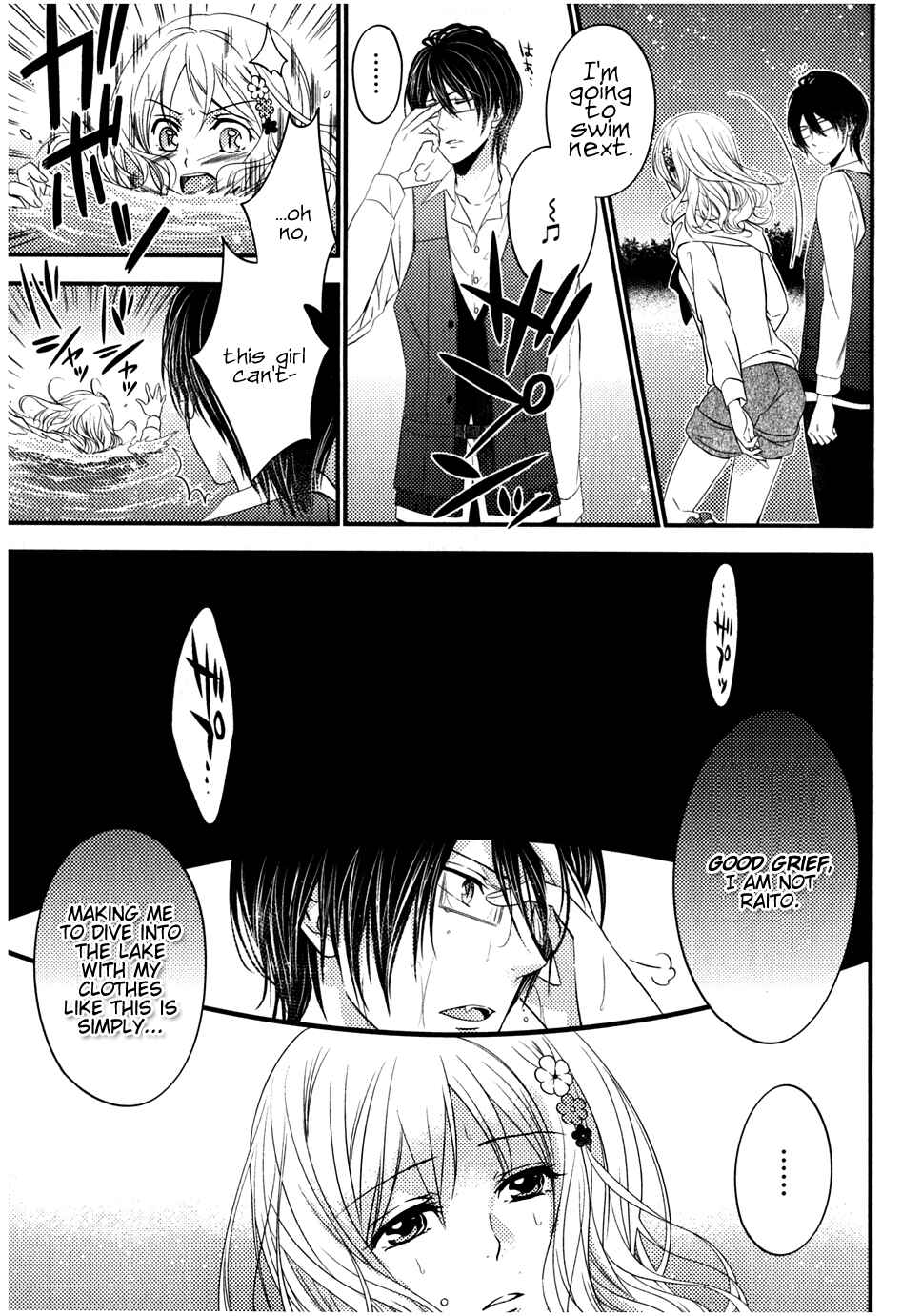 Page 29 Chapter 3 Diabolik Lovers: Haunted Dark Bridal Sequel (Kanato・Shuu・Reiji)