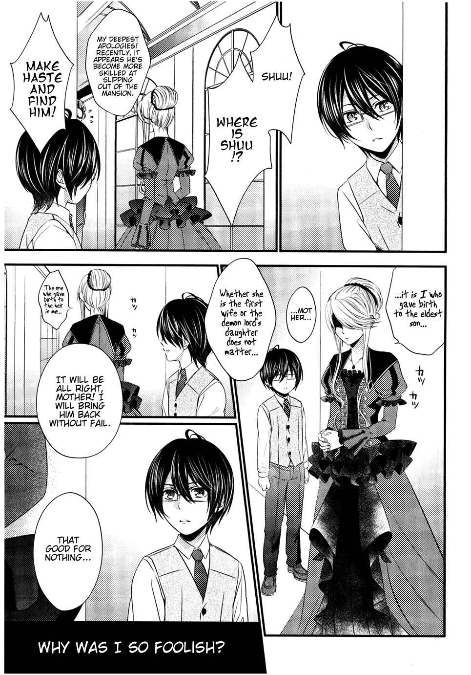 Page 3 Chapter 3 Diabolik Lovers: Haunted Dark Bridal Sequel (Kanato・Shuu・Reiji)