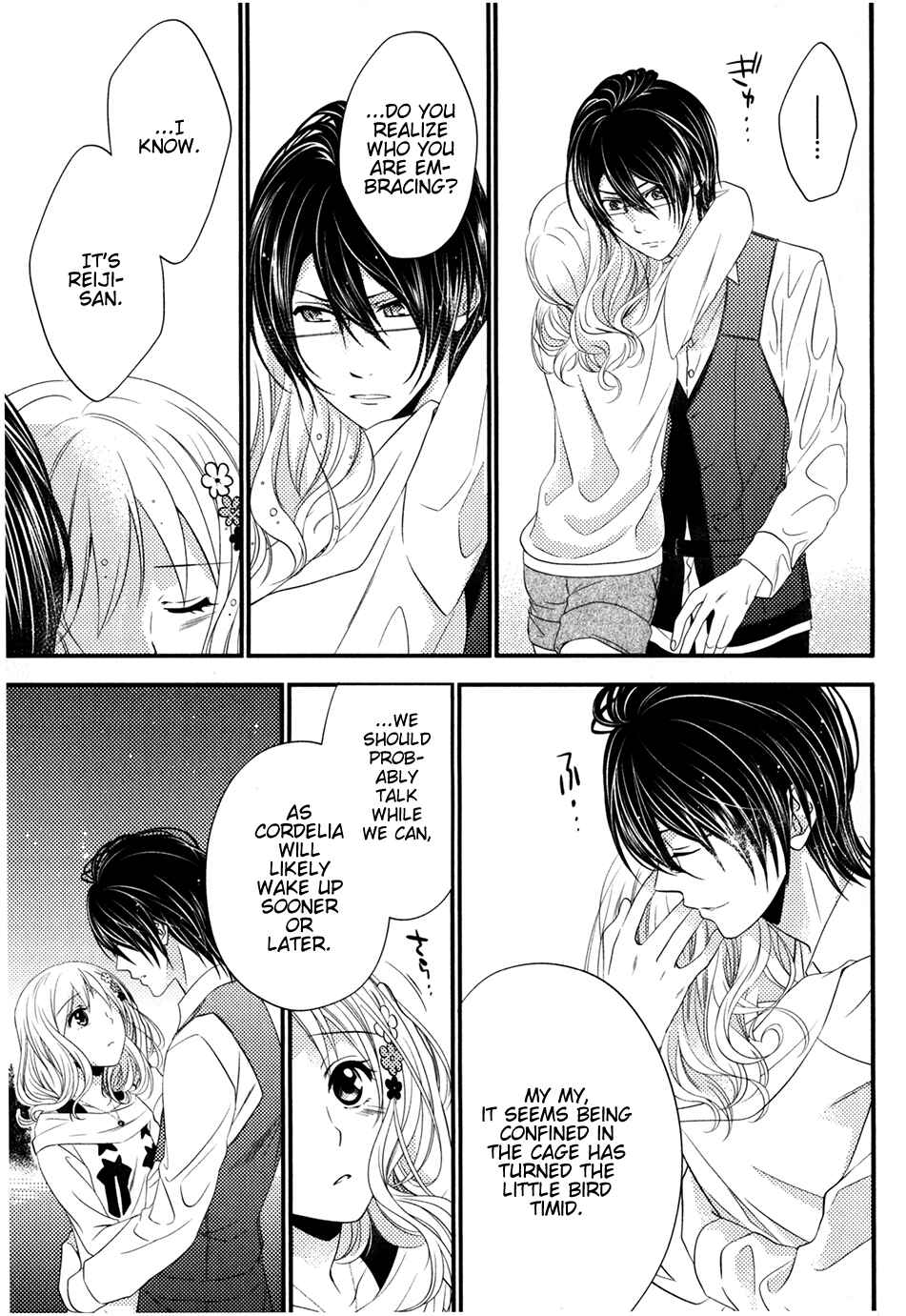 Page 31 Chapter 3 Diabolik Lovers: Haunted Dark Bridal Sequel (Kanato・Shuu・Reiji)