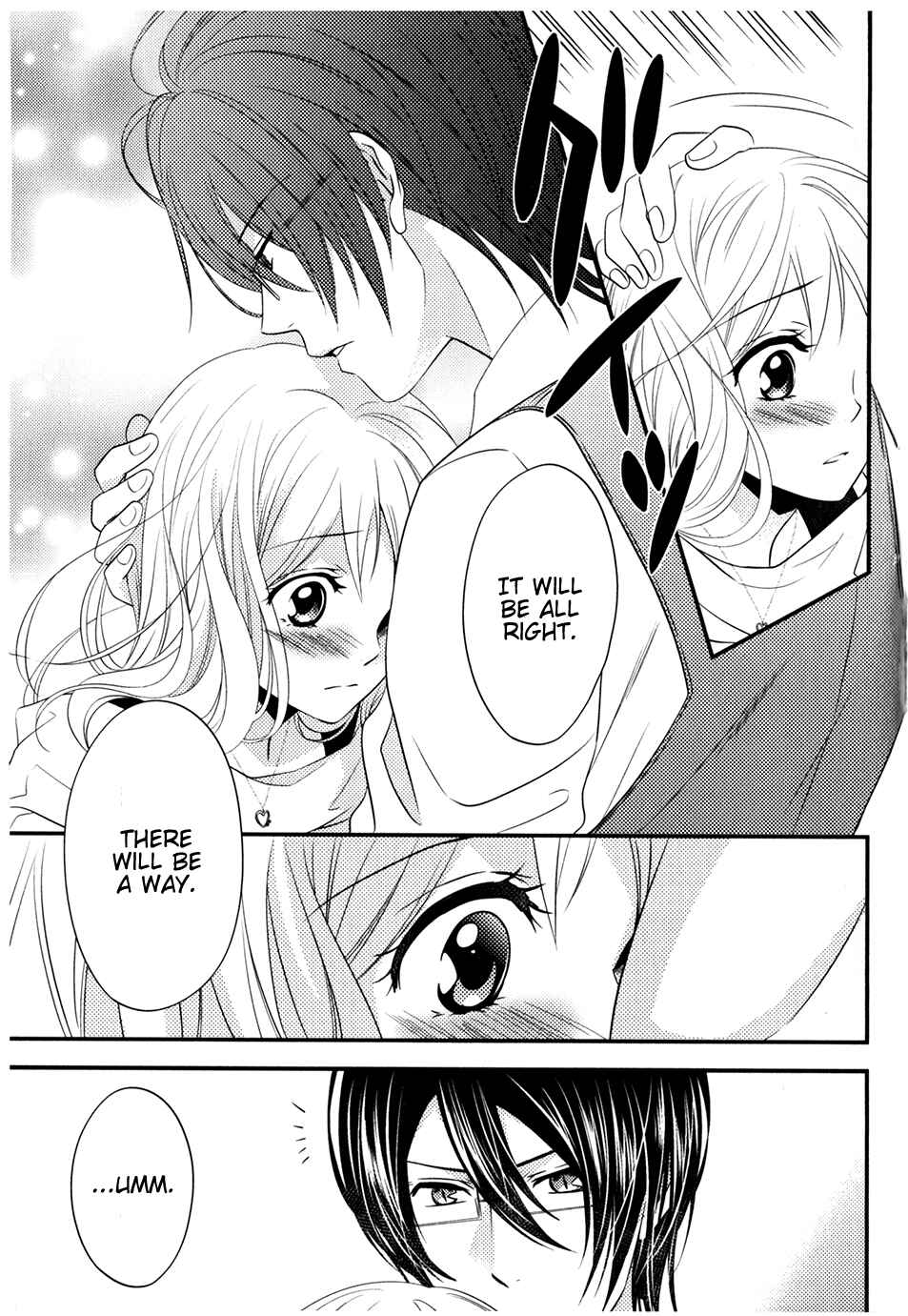 Page 33 Chapter 3 Diabolik Lovers: Haunted Dark Bridal Sequel (Kanato・Shuu・Reiji)
