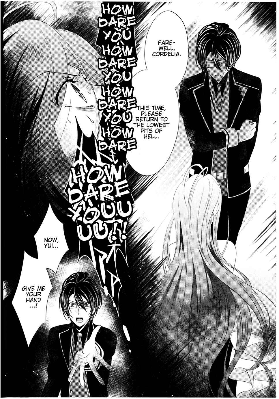 Page 40 Chapter 3 Diabolik Lovers: Haunted Dark Bridal Sequel (Kanato・Shuu・Reiji)
