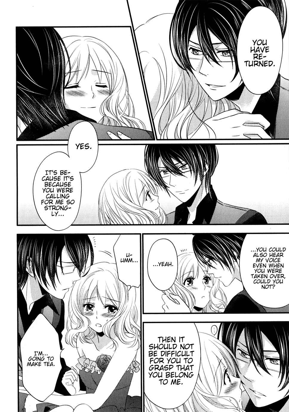 Page 44 Chapter 3 Diabolik Lovers: Haunted Dark Bridal Sequel (Kanato・Shuu・Reiji)