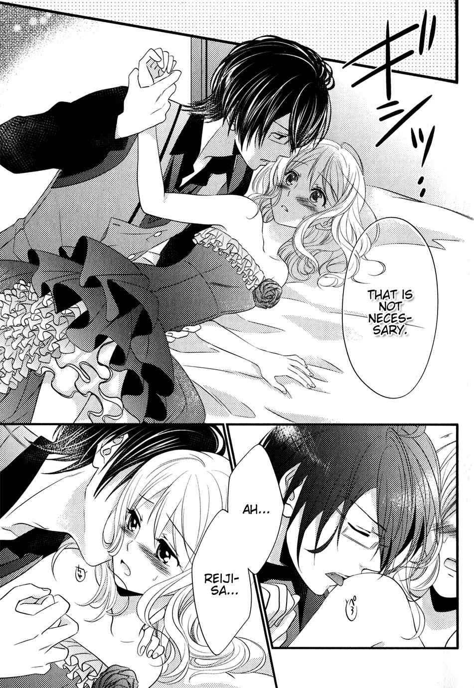 Page 45 Chapter 3 Diabolik Lovers: Haunted Dark Bridal Sequel (Kanato・Shuu・Reiji)