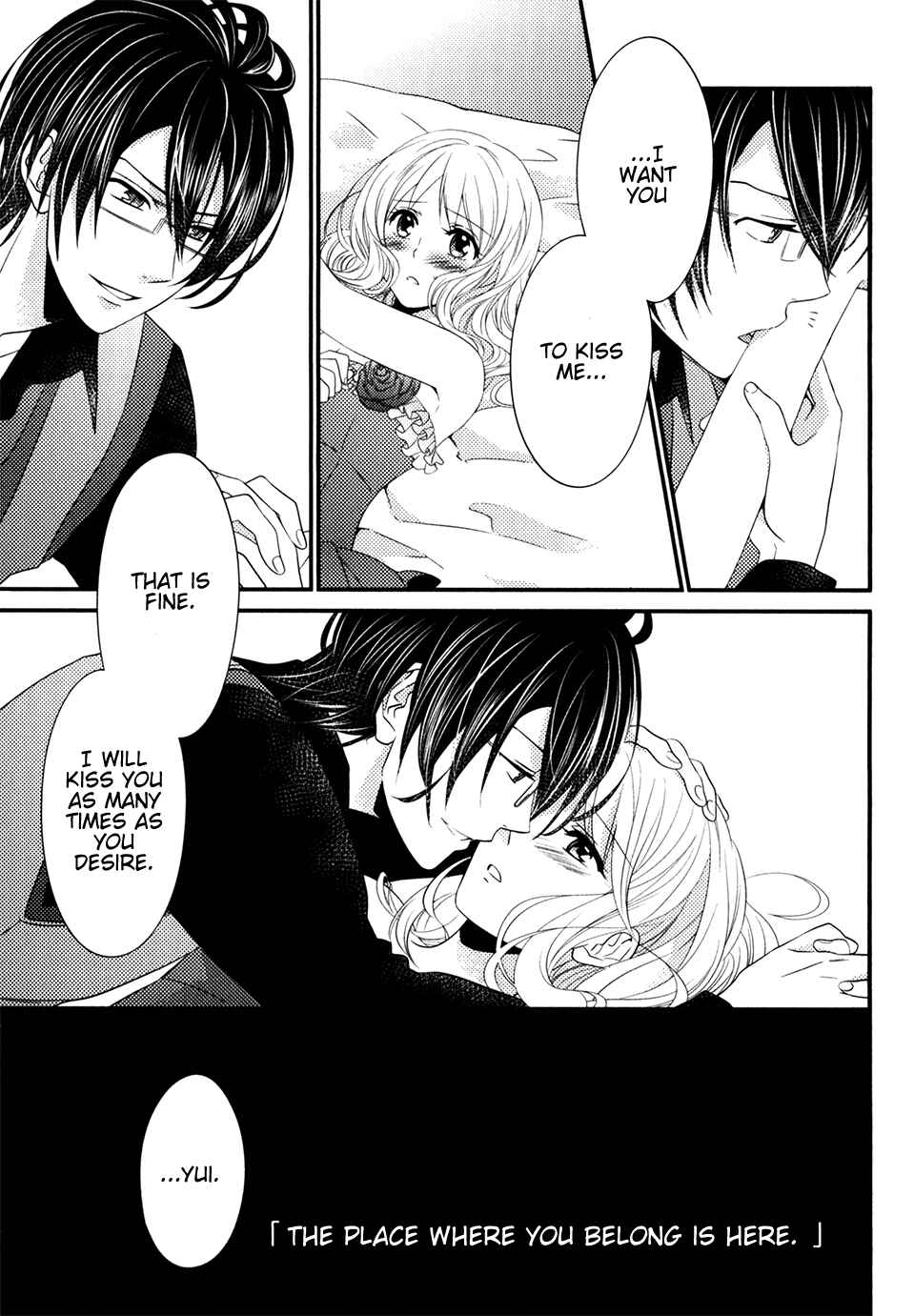 Page 49 Chapter 3 Diabolik Lovers: Haunted Dark Bridal Sequel (Kanato・Shuu・Reiji)
