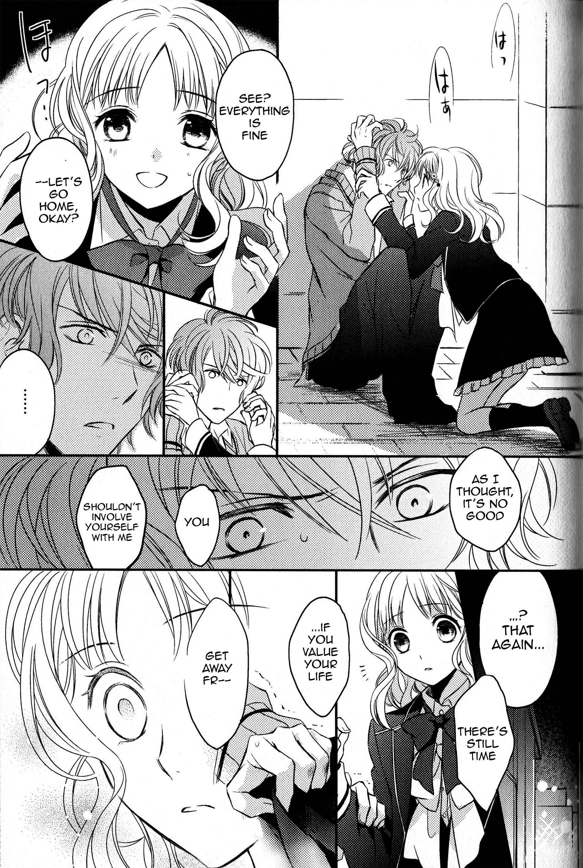 Page 31 Chapter 2 Diabolik Lovers: Haunted Dark Bridal Sequel (Kanato・Shuu・Reiji)