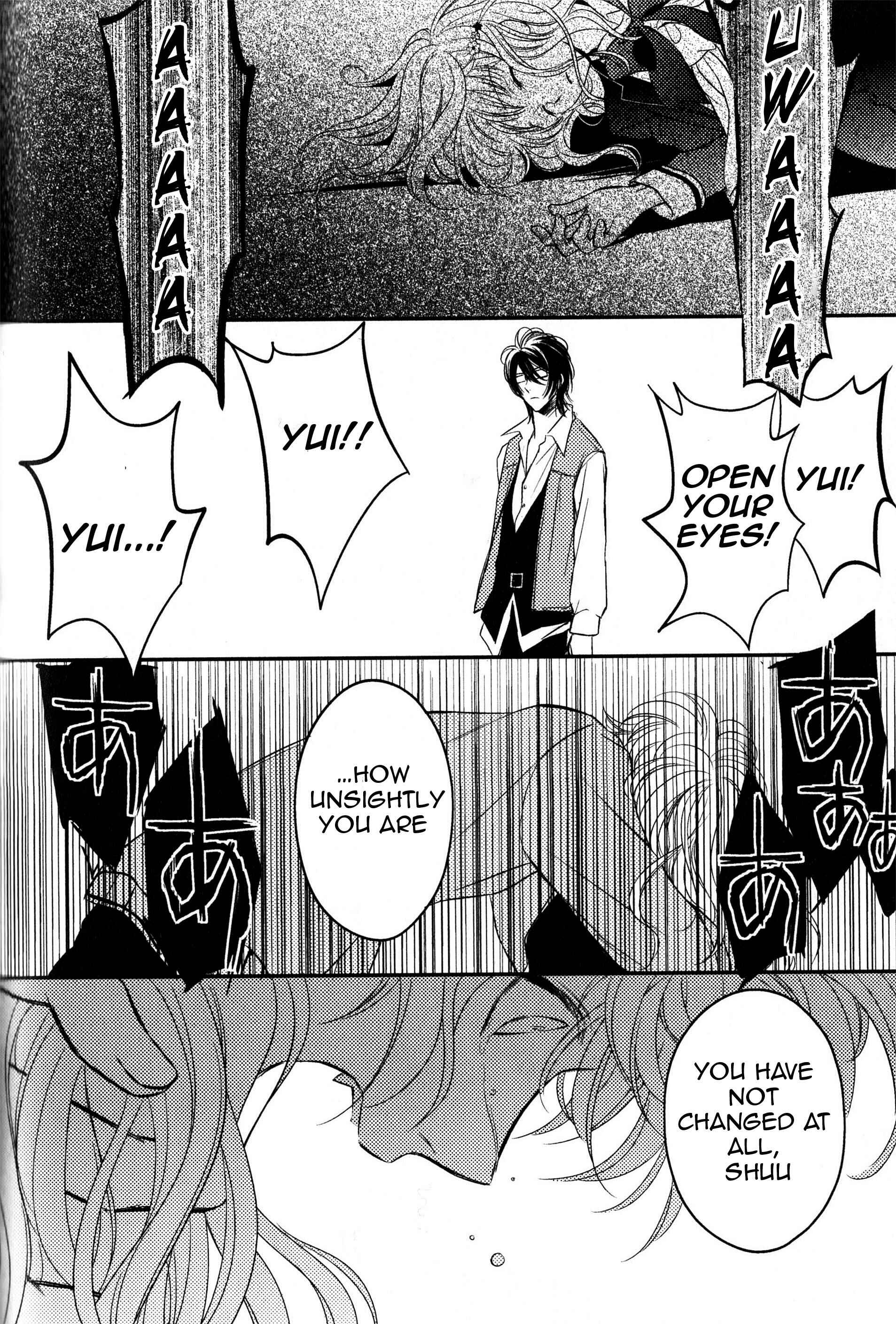Page 38 Chapter 2 Diabolik Lovers: Haunted Dark Bridal Sequel (Kanato・Shuu・Reiji)