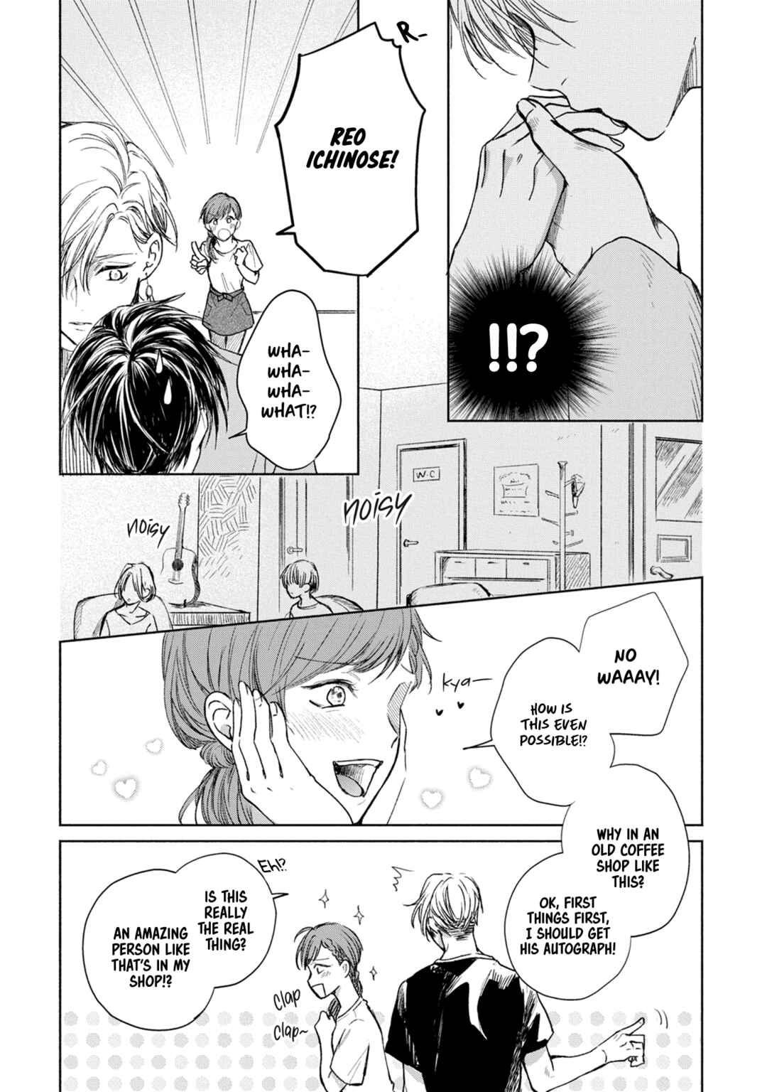 Page 12 Chapter 1 Koi no Towarutsu