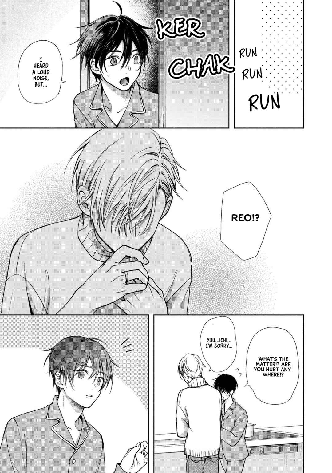 Page 4 Chapter 5.5 Koi no Towarutsu