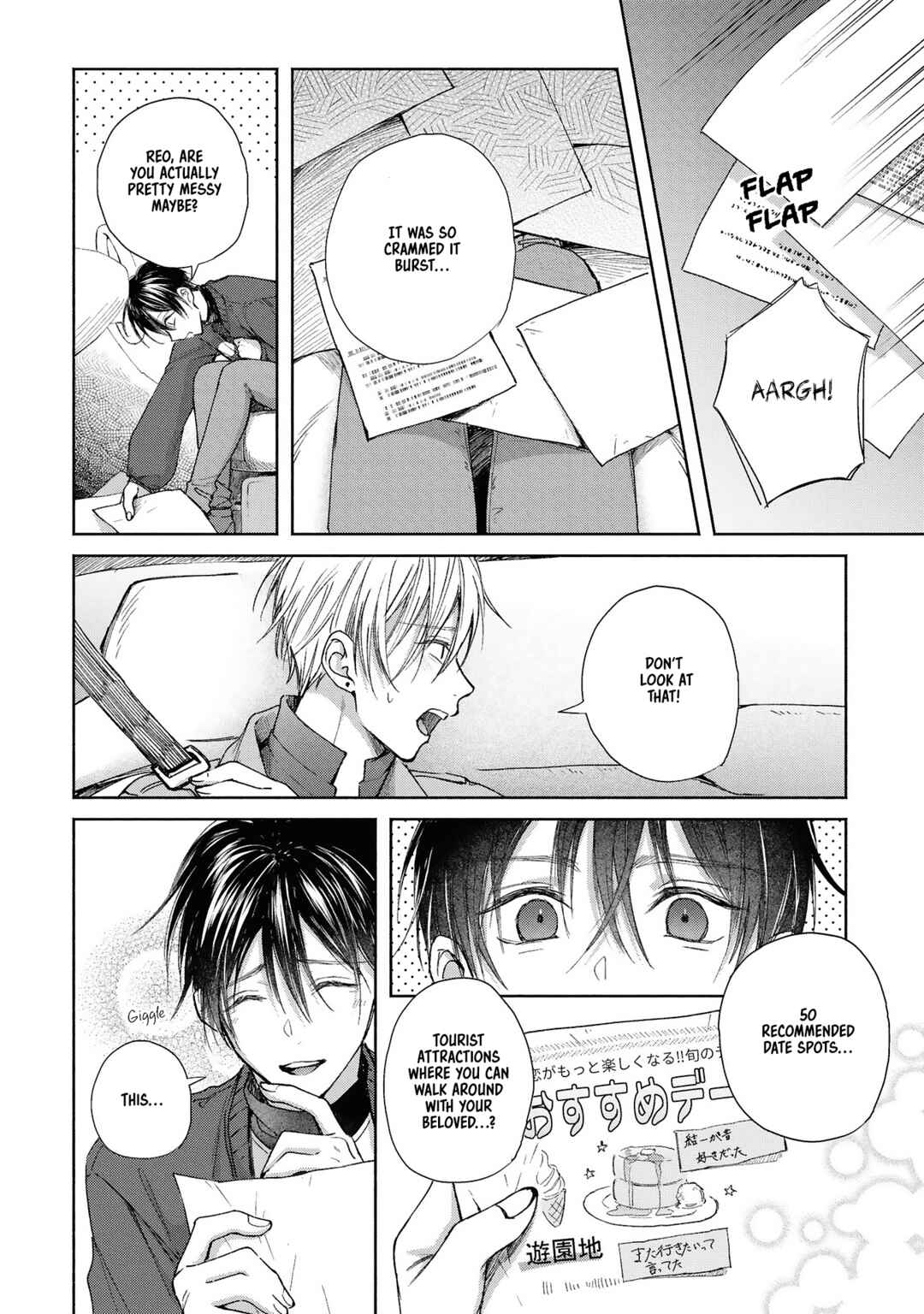 Page 9 Chapter 2 Koi no Towarutsu