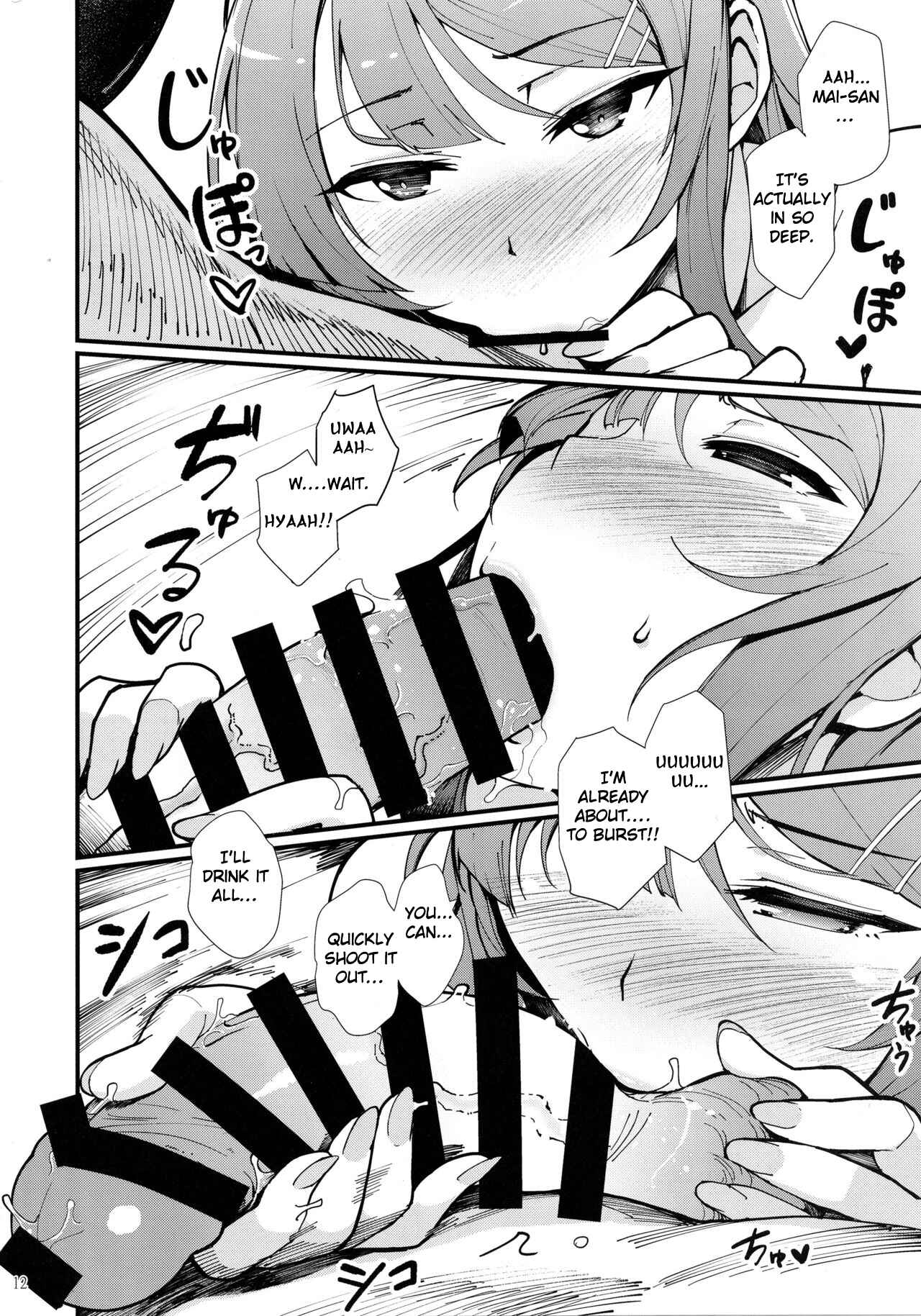 Page 14 Chapter Unknown_d65c Seishun Buta Yarou wa Bunny Girl Senpai no Yume wo Minai - Bunny Lovers (Doujinshi)
