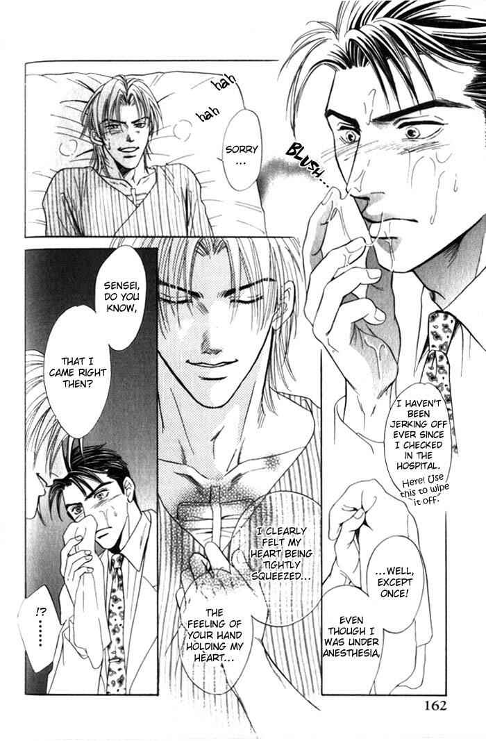 Page 13 Chapter 5 Surf Junkie