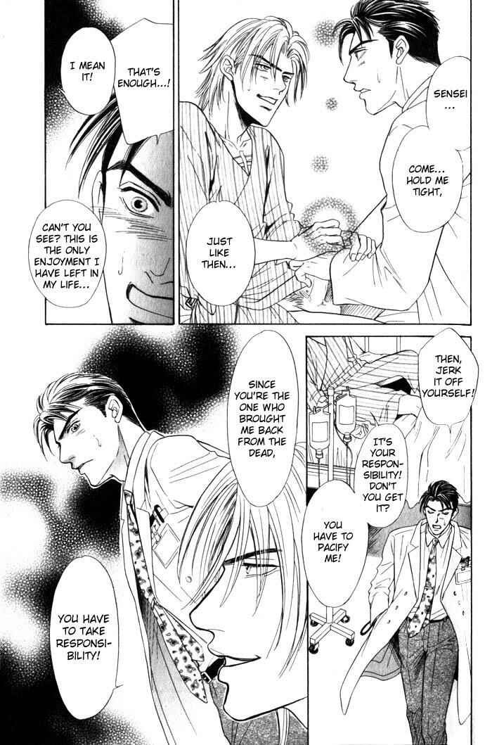 Page 14 Chapter 5 Surf Junkie