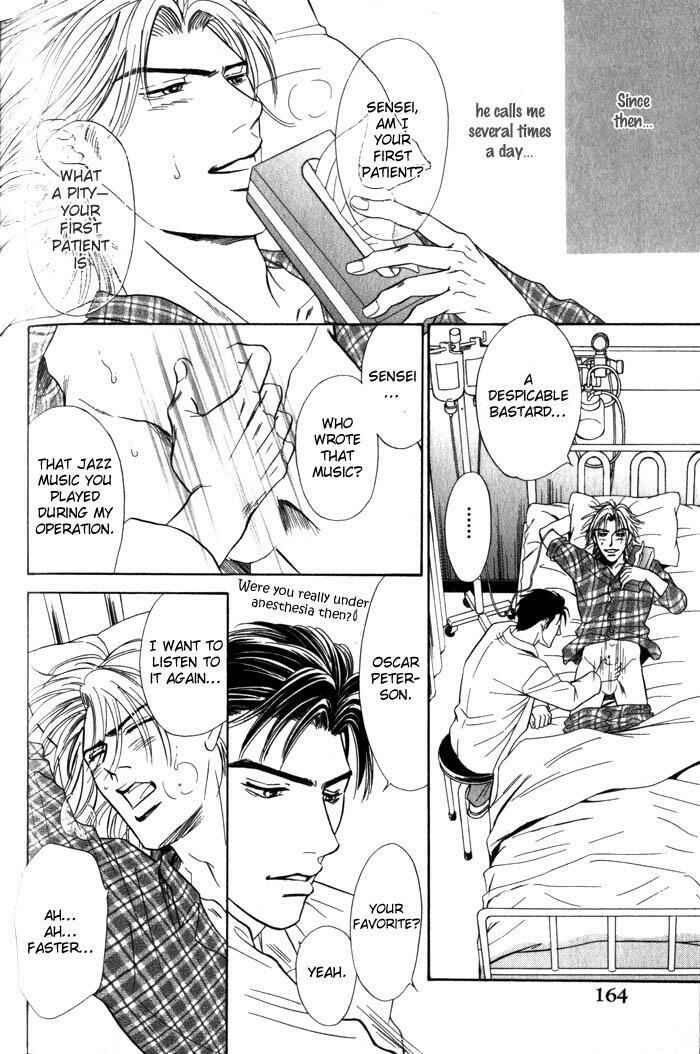Page 15 Chapter 5 Surf Junkie