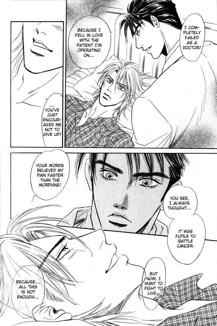 Page 33 Chapter 5 Surf Junkie