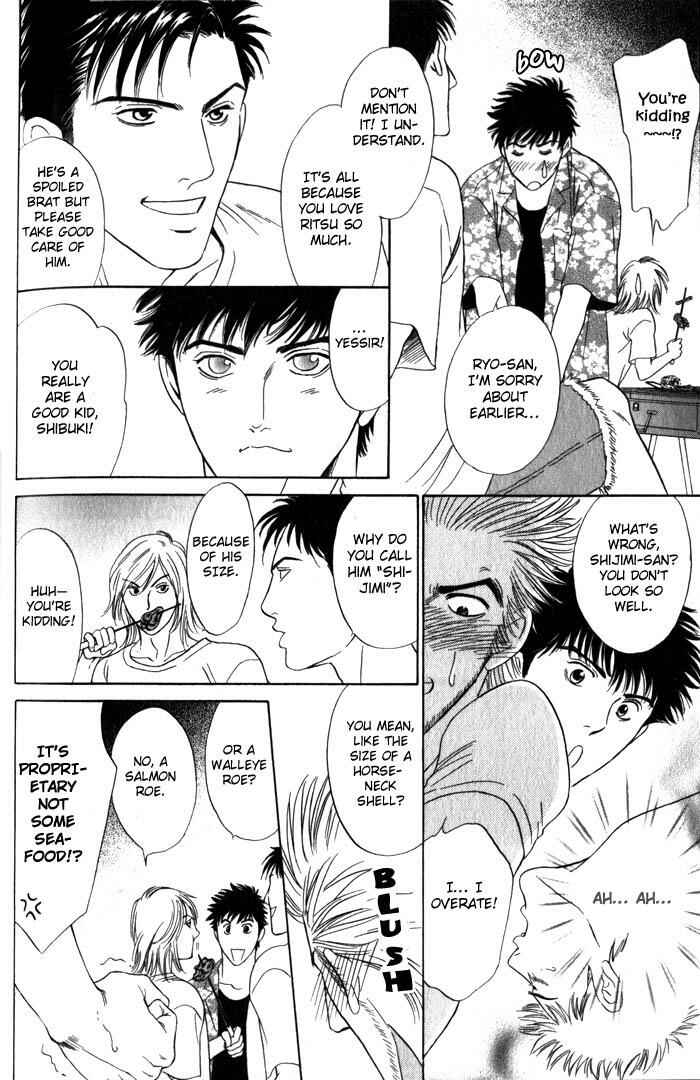 Page 23 Chapter 4 Surf Junkie