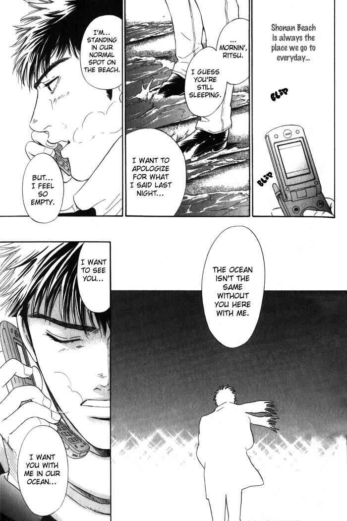 Page 29 Chapter 3 Surf Junkie