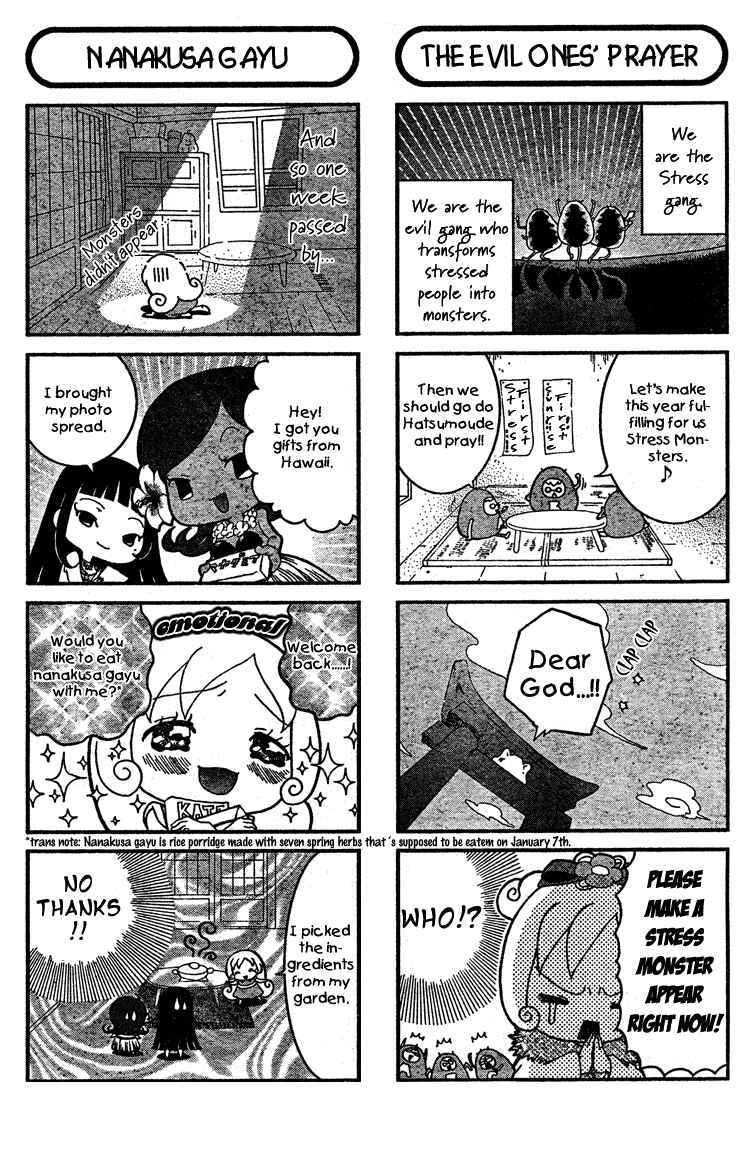 Page 3 Chapter 2 Sweet Valerian