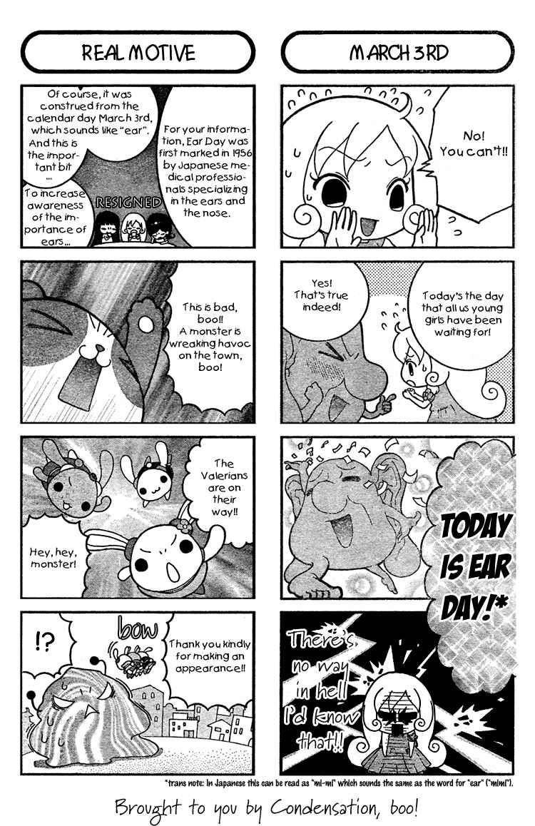 Page 3 Chapter 4 Sweet Valerian