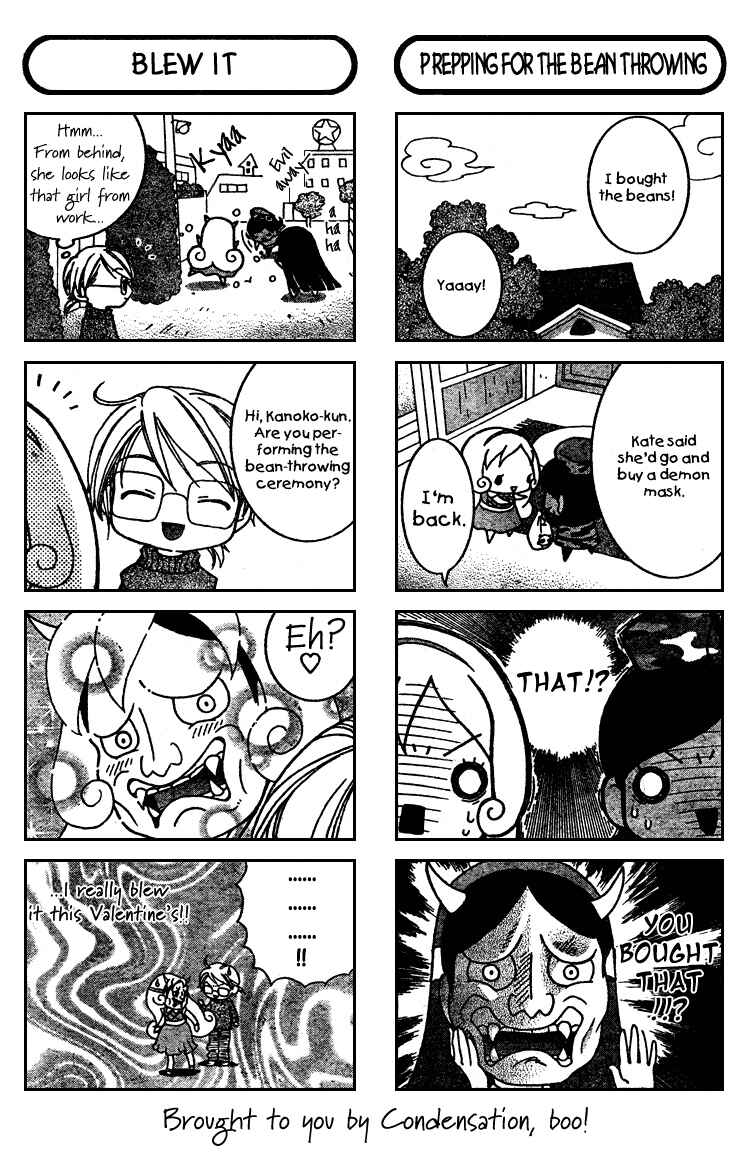 Page 3 Chapter 3 Sweet Valerian