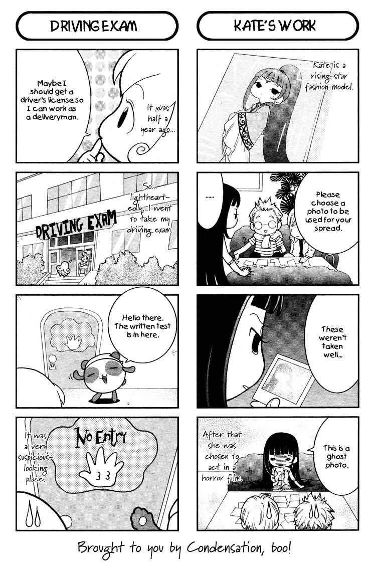 Page 7 Chapter 1 Sweet Valerian