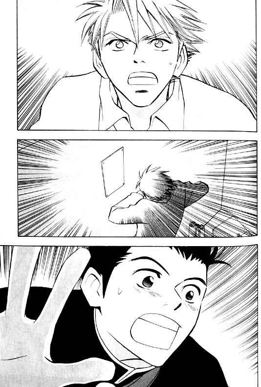 Page 31 Chapter 3 Menkui!