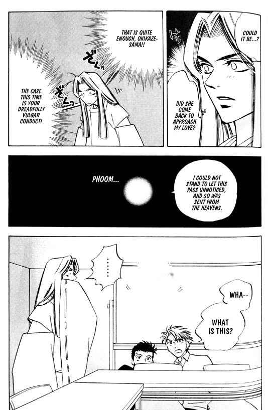Page 37 Chapter 3 Menkui!