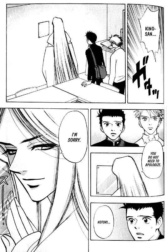 Page 43 Chapter 3 Menkui!