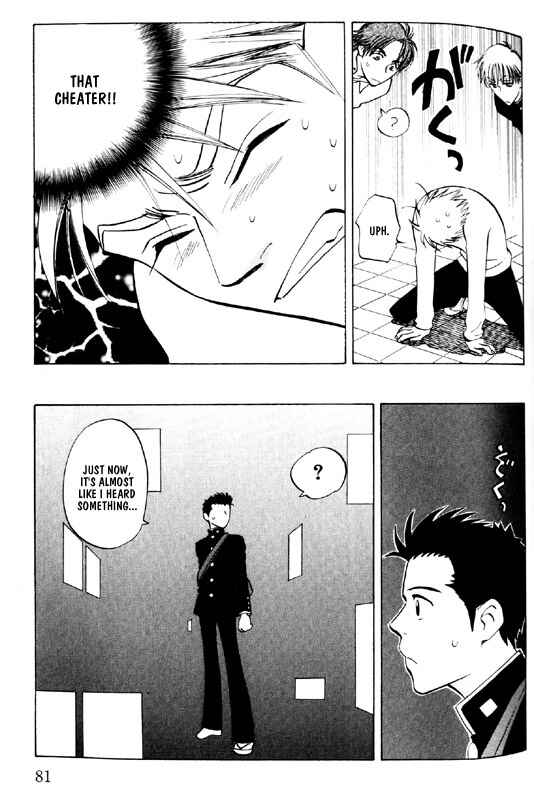 Page 5 Chapter 3 Menkui!
