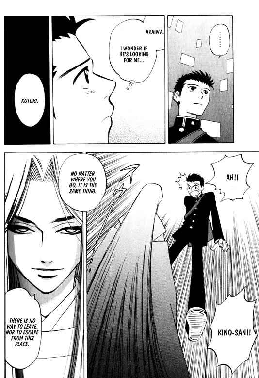 Page 6 Chapter 3 Menkui!