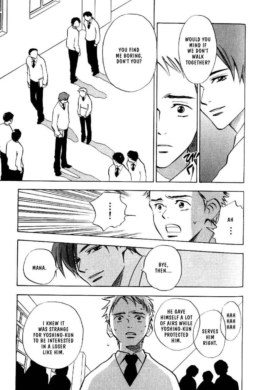 Page 14 Chapter 4 Menkui!