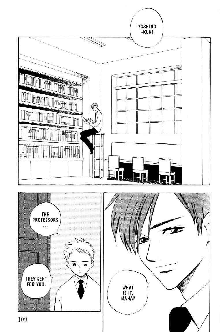 Page 2 Chapter 4 Menkui!