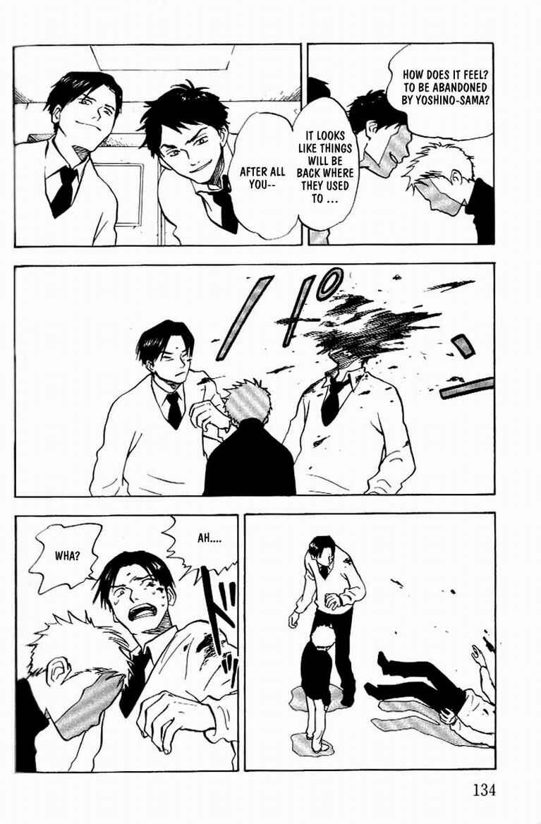 Page 25 Chapter 4 Menkui!